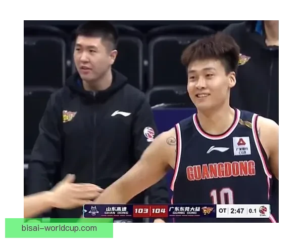 山东险胜广州三喜一忧全解析