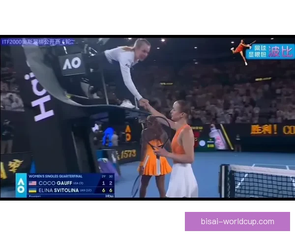 高芙摔球拍斥澳网直播无隐私